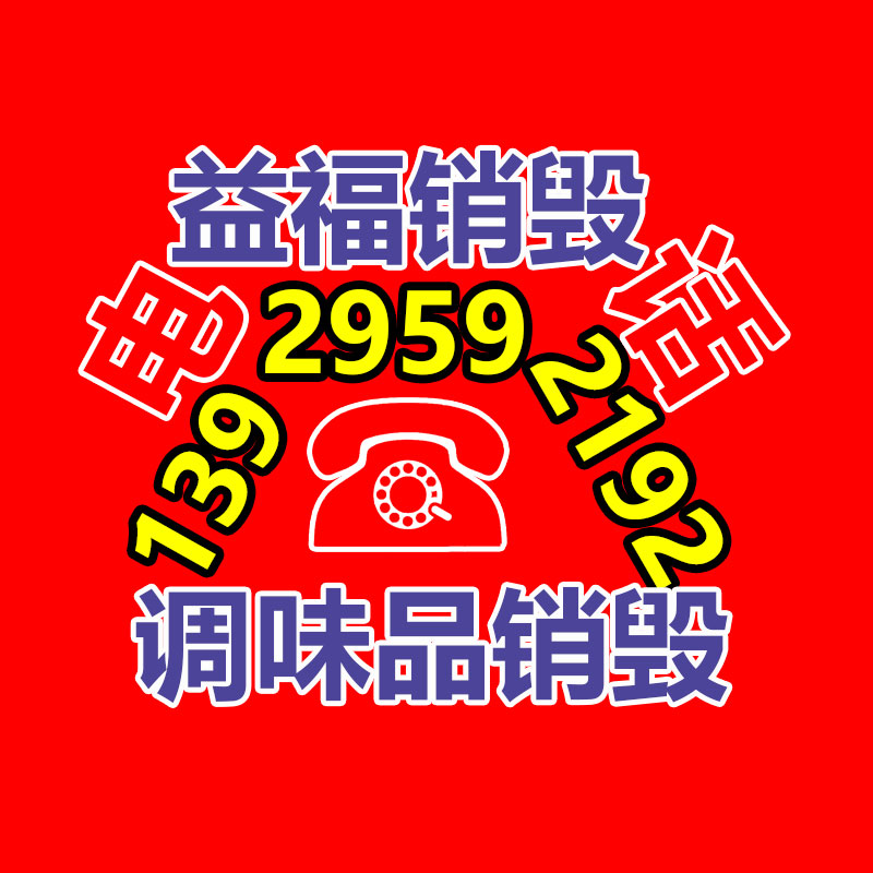 工业垃圾处理公司,工业固废处置,工业废弃物回收公司,一般废弃物清运公司,广州GDYF工业垃圾处理,垃圾焚烧处理单位