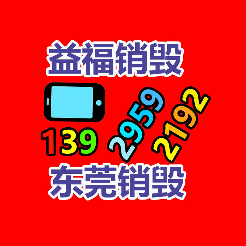 合景誉山国际垃圾清运处理