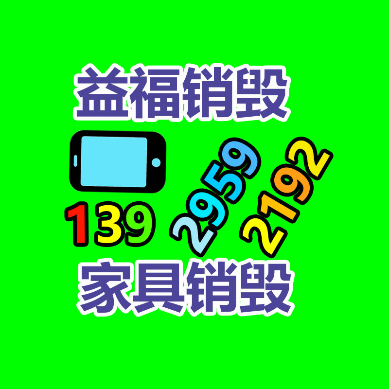 合景誉山国际垃圾清运处理
