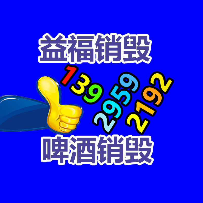 广州工业固废处置公司：B站2023年度弹幕宣布用户共累计发送“接”超576万次