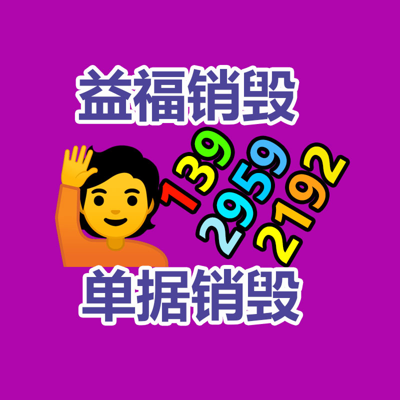 珠江啤酒厂拆除项目