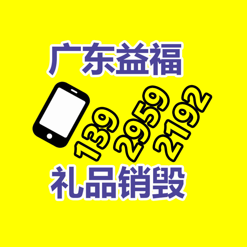 合景誉山国际垃圾清运处理