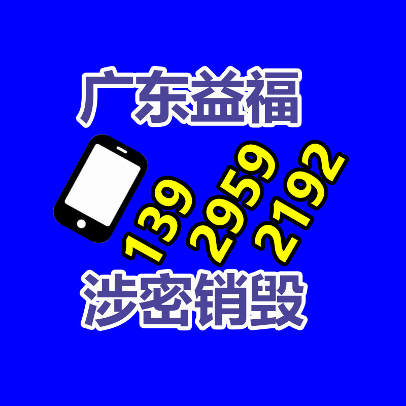 广州工业固废处置公司：男子开车顶着冻饺子 车顶被刮花发目前感到无奈