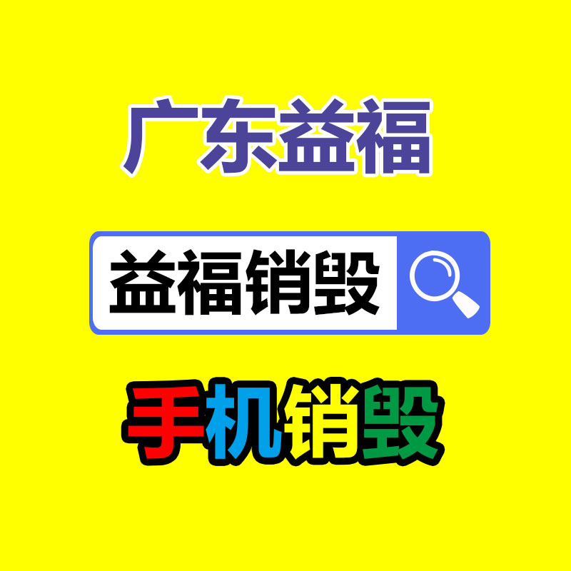 广州工业固废处置公司:可持续发展之路家电回收的紧要性与解决方案