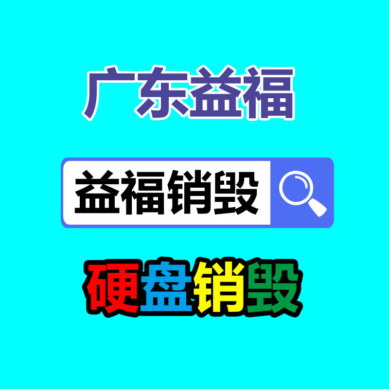 工业垃圾处理公司,工业固废处置,工业废弃物回收公司,一般废弃物清运公司,广州GDYF工业垃圾处理,垃圾焚烧处理单位