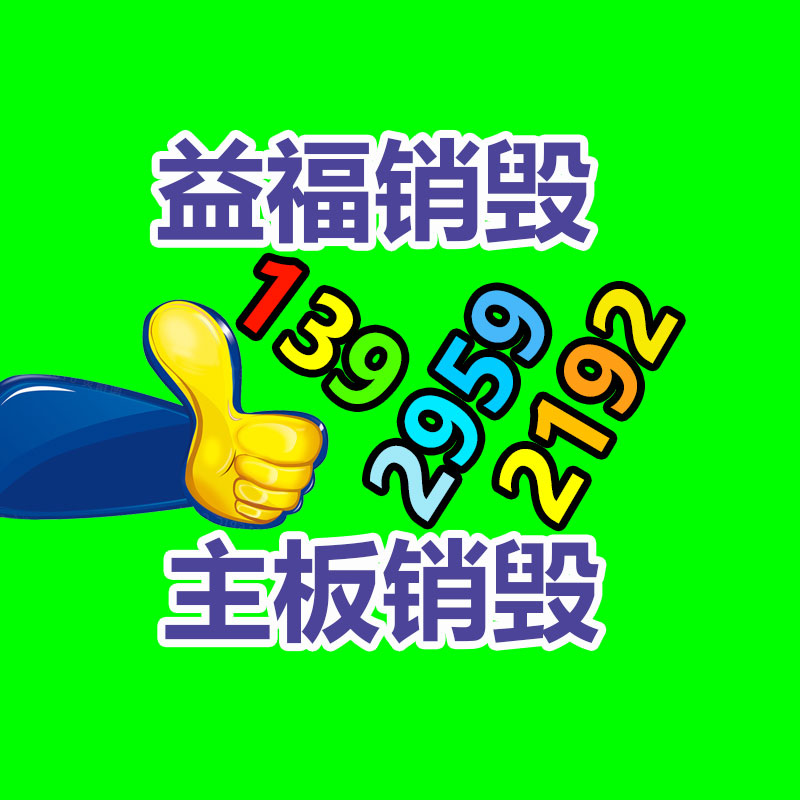 广州GDYF工业固废处置公司：清明后钢市行情有望明显好转