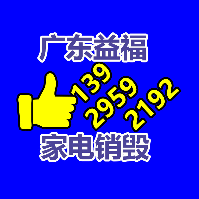 江门上门回收报废废铜厂家一般