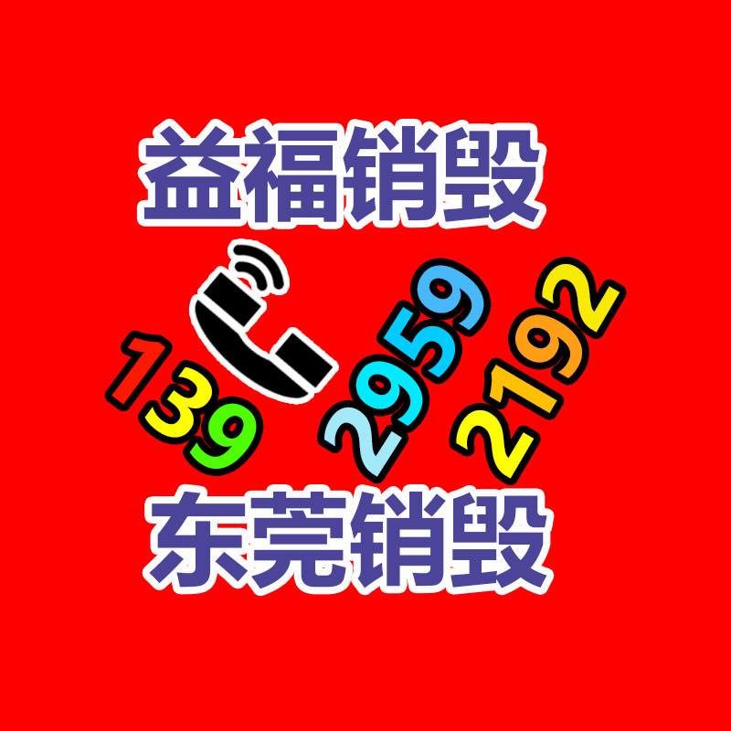 广州工业固废处置公司：废塑料回收误区与解决对策
