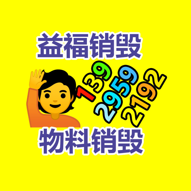 珠江帝景酒店垃圾清运处理