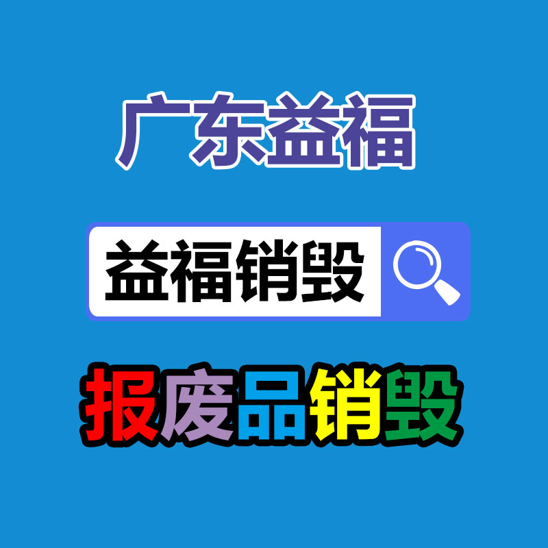 广州工业固废处置公司：腾讯智影推出“动态漫画”功能 输入文案即可生成AI漫画视频