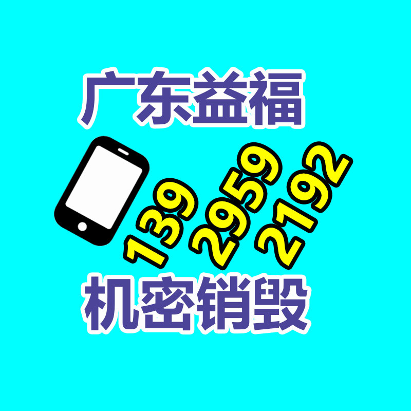 广州工业固废处置公司：垃圾分类紧要问题