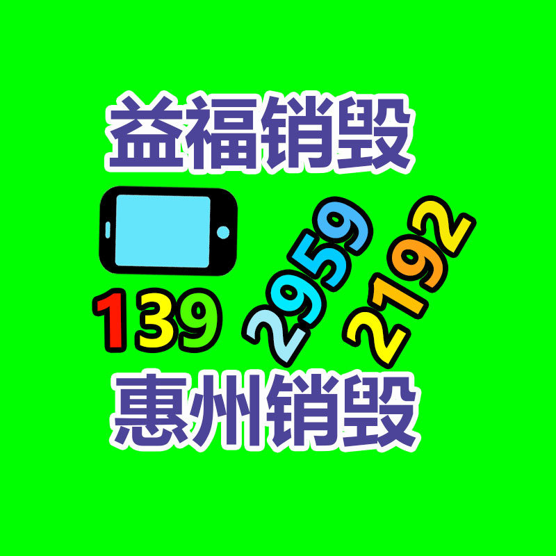 工业垃圾处理公司,工业固废处置,工业废弃物回收公司,一般废弃物清运公司,广州GDYF工业垃圾处理,垃圾焚烧处理单位