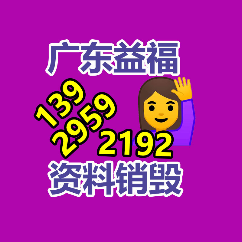 工业垃圾处理公司,工业固废处置,工业废弃物回收公司,一般废弃物清运公司,广州GDYF工业垃圾处理,垃圾焚烧处理单位