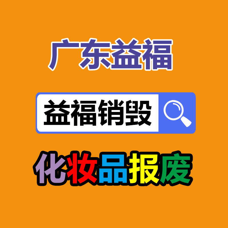 工业垃圾处理公司,工业固废处置,工业废弃物回收公司,一般废弃物清运公司,广州GDYF工业垃圾处理,垃圾焚烧处理单位