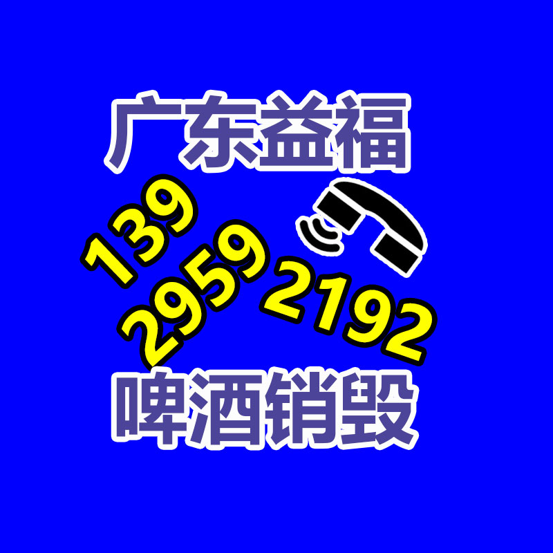 工业垃圾处理公司,工业固废处置,工业废弃物回收公司,一般废弃物清运公司,广州GDYF工业垃圾处理,垃圾焚烧处理单位