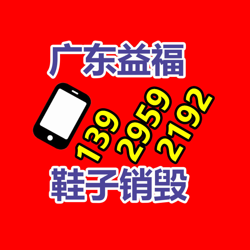 工业垃圾处理公司,工业固废处置,工业废弃物回收公司,一般废弃物清运公司,广州GDYF工业垃圾处理,垃圾焚烧处理单位