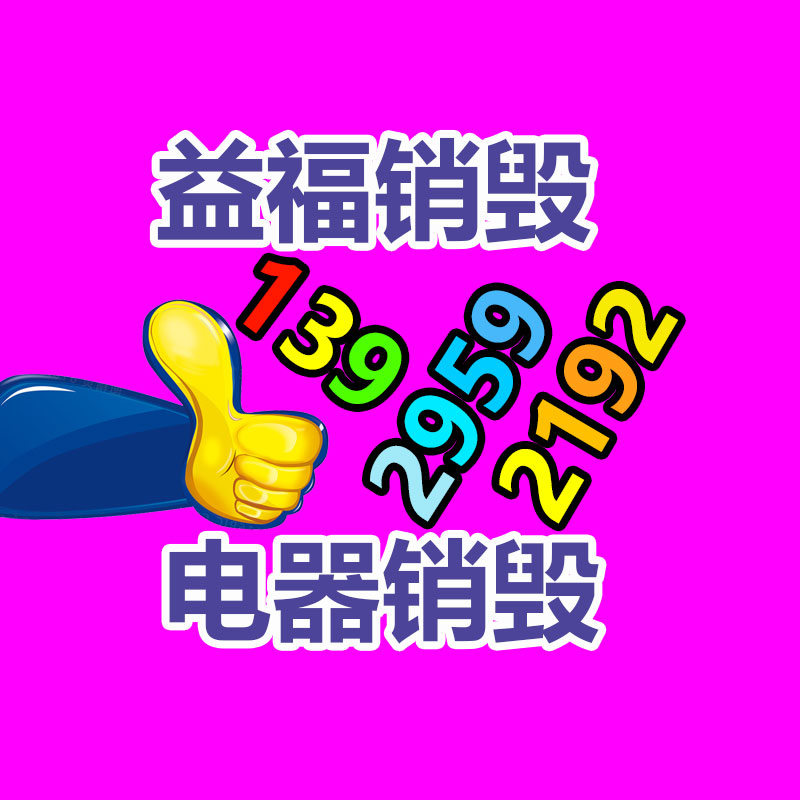 工业垃圾处理公司,工业固废处置,工业废弃物回收公司,一般废弃物清运公司,广州GDYF工业垃圾处理,垃圾焚烧处理单位