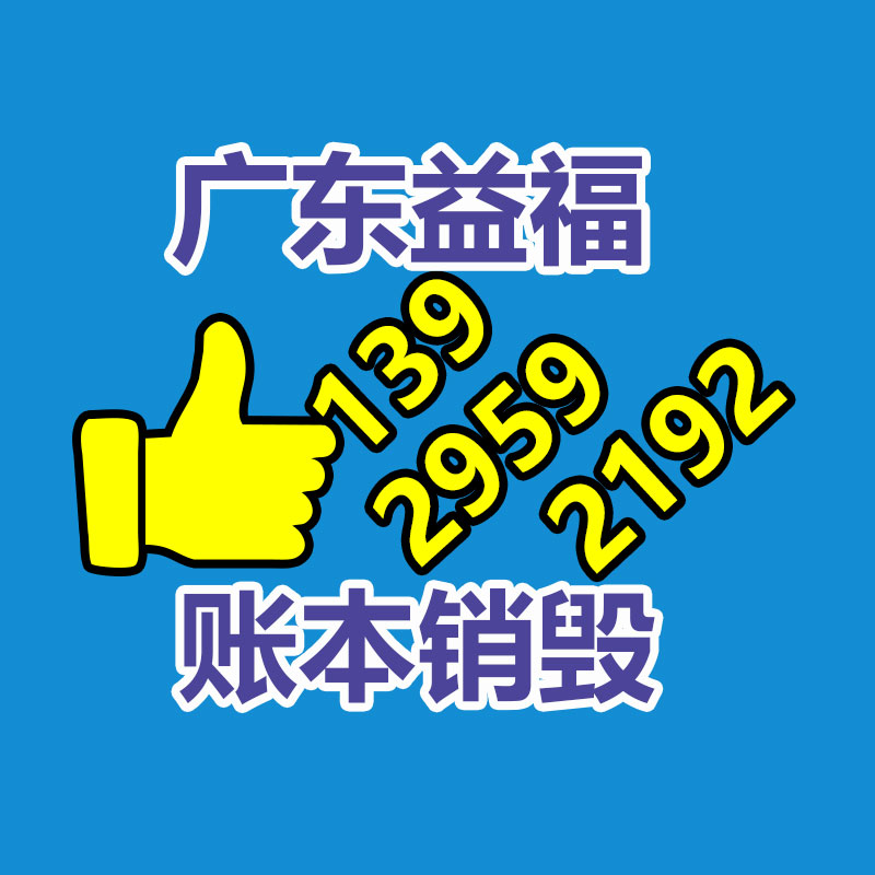 工业垃圾处理公司,工业固废处置,工业废弃物回收公司,一般废弃物清运公司,广州GDYF工业垃圾处理,垃圾焚烧处理单位