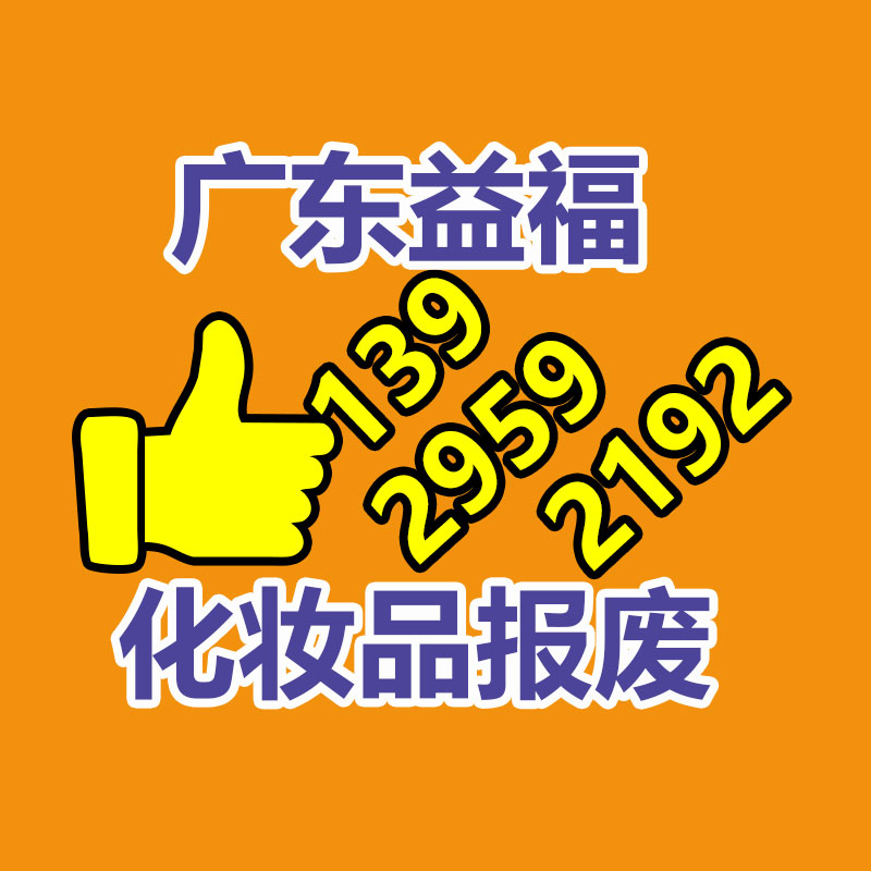 工业垃圾处理公司,工业固废处置,工业废弃物回收公司,一般废弃物清运公司,广州GDYF工业垃圾处理,垃圾焚烧处理单位