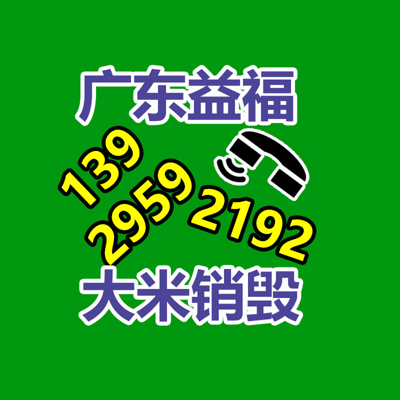 工业垃圾处理公司,工业固废处置,工业废弃物回收公司,一般废弃物清运公司,广州GDYF工业垃圾处理,垃圾焚烧处理单位