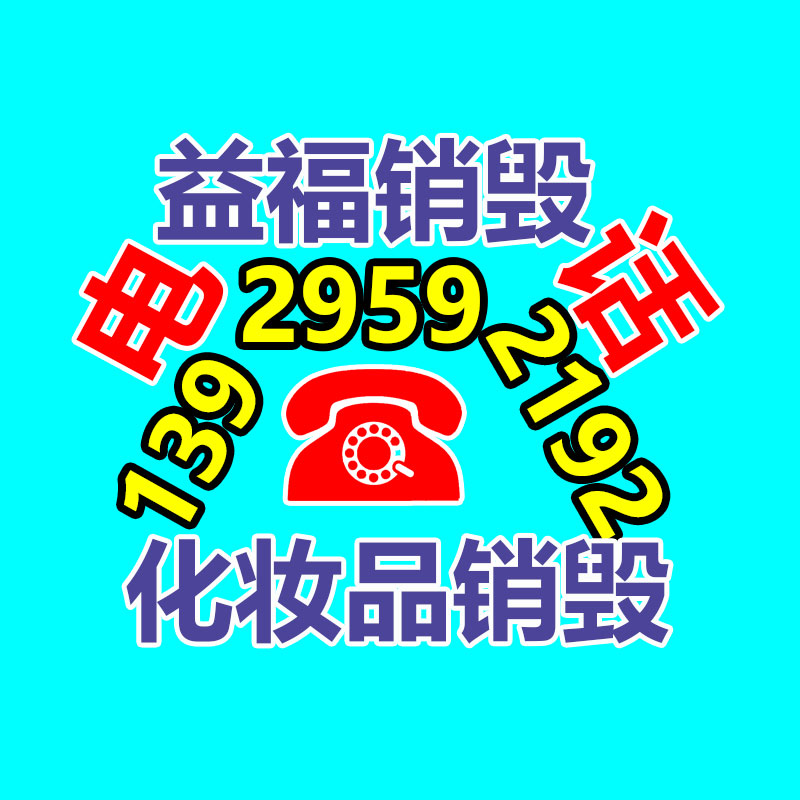 工业垃圾处理公司,工业固废处置,工业废弃物回收公司,一般废弃物清运公司,广州GDYF工业垃圾处理,垃圾焚烧处理单位