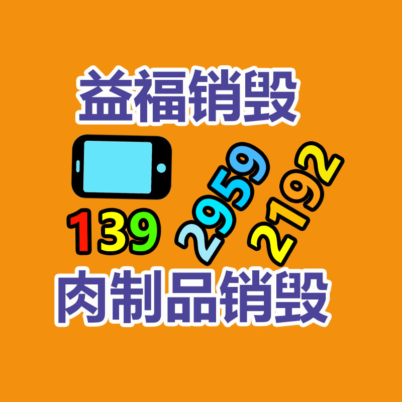 工业垃圾处理公司,工业固废处置,工业废弃物回收公司,一般废弃物清运公司,广州工业垃圾处理,垃圾焚烧处理单位