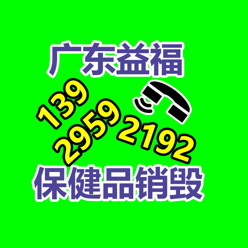 工业垃圾处理公司,工业固废处置,工业废弃物回收公司,一般废弃物清运公司,广州工业垃圾处理,垃圾焚烧处理单位