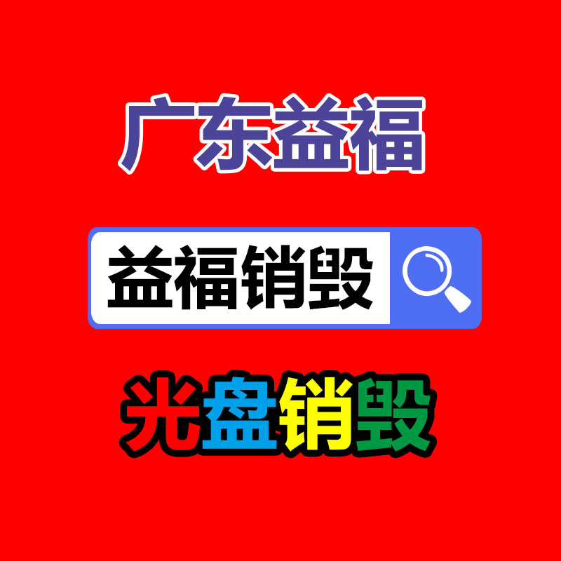 工业固废处理贵吗？工业垃圾处理一吨要多少钱TCG彩票 天成彩票