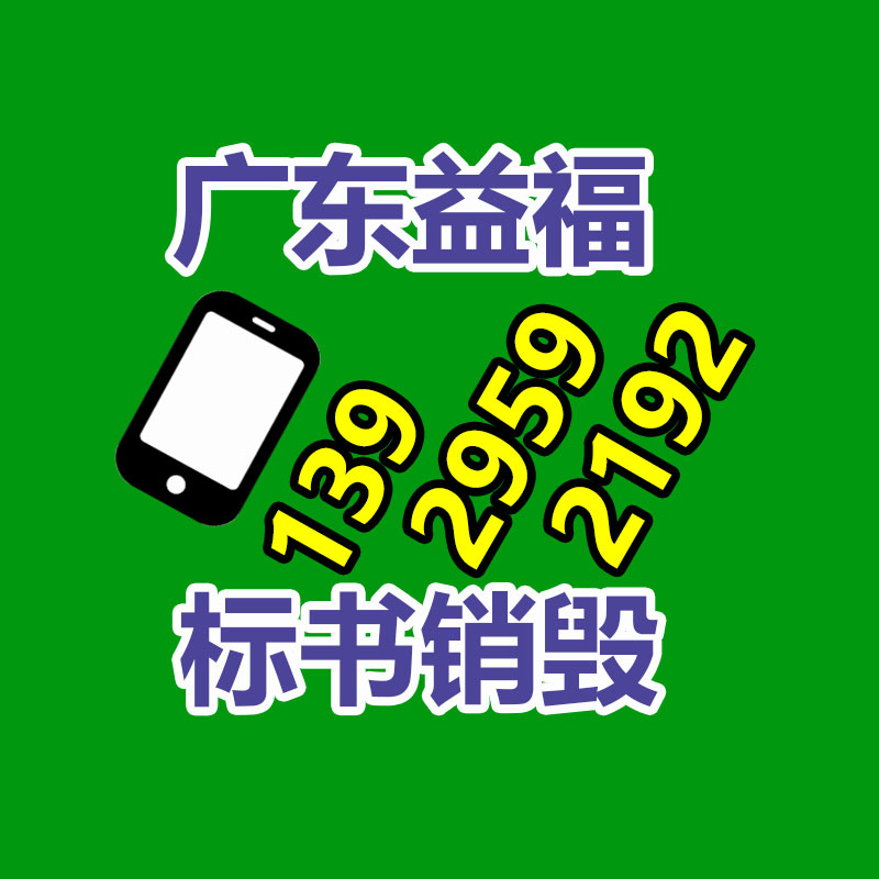 工业垃圾清运