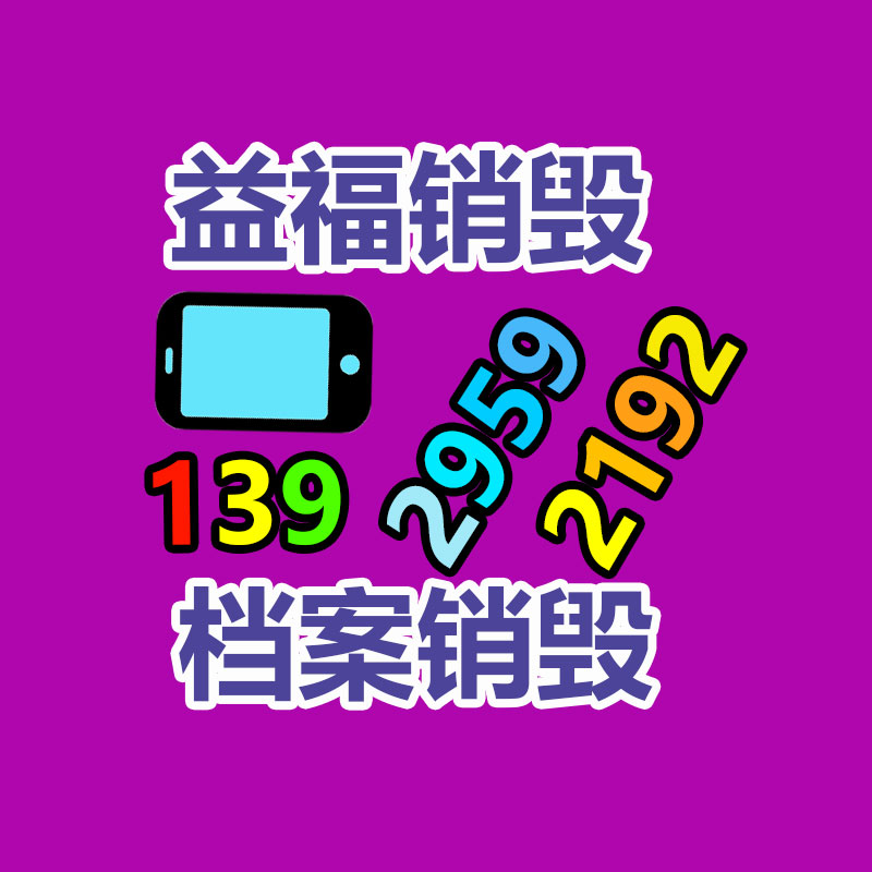 垃圾处理设施建设经验值得全省借鉴
