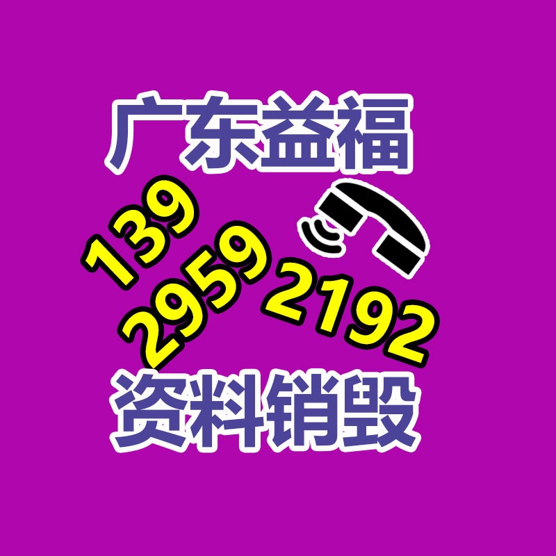 羡慕了!“别人家的小_深圳生活垃圾处理_区”拿出120万给业主发红