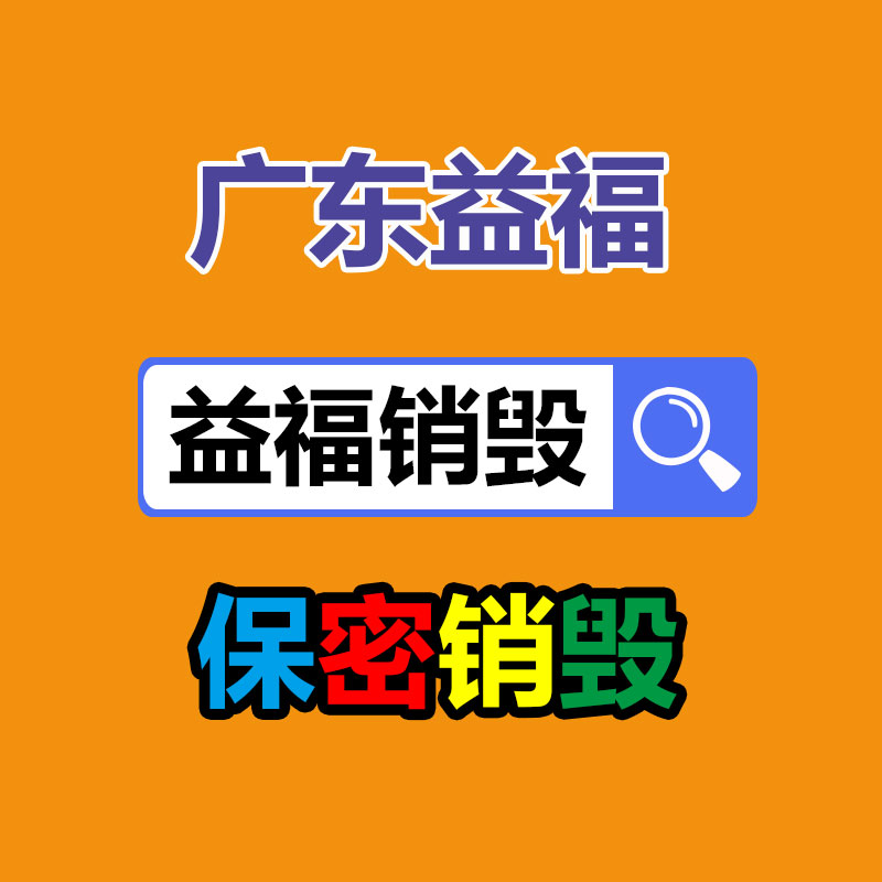 羡慕了!“别人家的小_深圳生活垃圾处理_区”拿出120万给业主发红