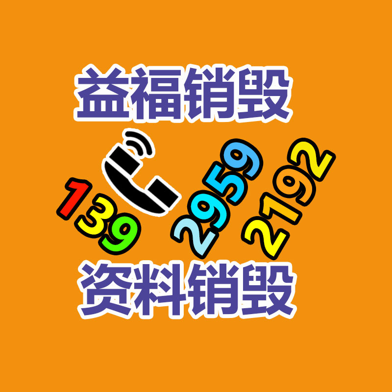羡慕了!“别人家的小_深圳生活垃圾处理_区”拿出120万给业主发红