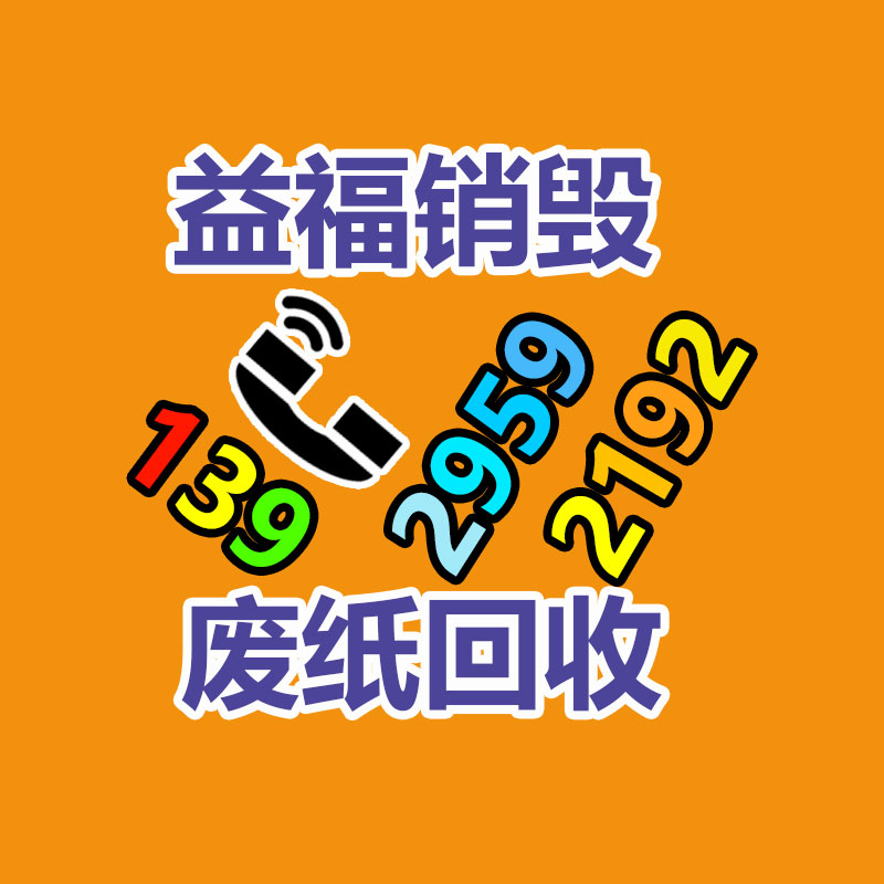 羡慕了!“别人家的小_深圳生活垃圾处理_区”拿出120万给业主发红