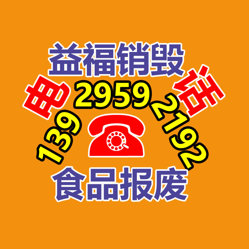后期将根据市场_广州工业固废处置_推进情况适时扩充